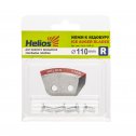 Replacement blades HELIOS 110(R) semicircular (clockwise rotation) NLH-110R.SL