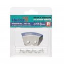 Replacement blades HELIOS 110(R) semicircular/wet ice (clockwise rotation) NLH-110R.ML