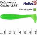 Виброхвост Helios Catcher 2,75"/ 7 см
