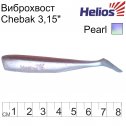 Виброхвост Helios Chebak 3,15"/8 см 7шт. (HS-3-007)