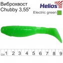 Виброхвост Helios Chubby 3,55"/9 см  5шт. (HS-4-007), упак