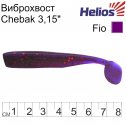 Виброхвост несъедобный Helios Chebak 3,15"/8 см 100шт. (HS-3-007-N)