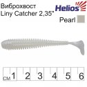 Виброхвост несъедобный Helios Liny Catcher 2,35"/6 см 100шт. (HS-5-007-N)
