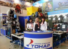 Группа компаний "ТОНАР" приняла участие в международной выставке "Охота и рыболовство на Руси"