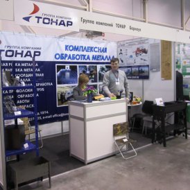 Группа компаний «ТОНАР» приняла участие в Международной выставке машиностроения и металлообработки «Mashex Siberia – 2015»