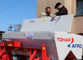 Участие во "II демонстрационном показе сельскохозяйственной техники, выпускаемой предприятиями Алтайского края"