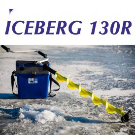Новинка - ледобур ICEBERG 130R