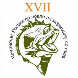 Сборная Алтайского края заняла 3 место в Чемпионате России по ловле рыбы на мормышку со льда.