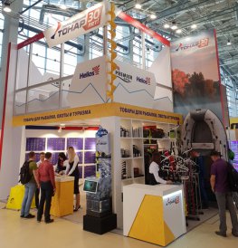 “Hunting & Fishing in Russia” Exhibition in Moscow