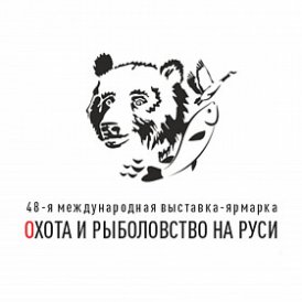 Выставка Охота и Рыболовство на Руси 2020