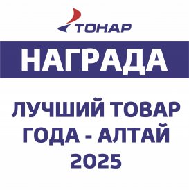 Модули уличной кухни Helios SMART признаны Лучшим товаром года в Алтайском крае