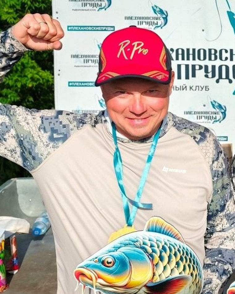 Алексей Ромашин