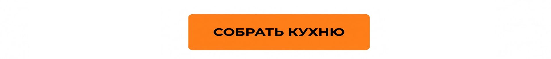 кнопка 3.jpg